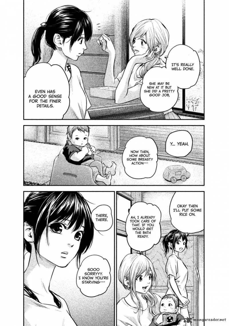 Hare Kon. Chapter 150 page 5