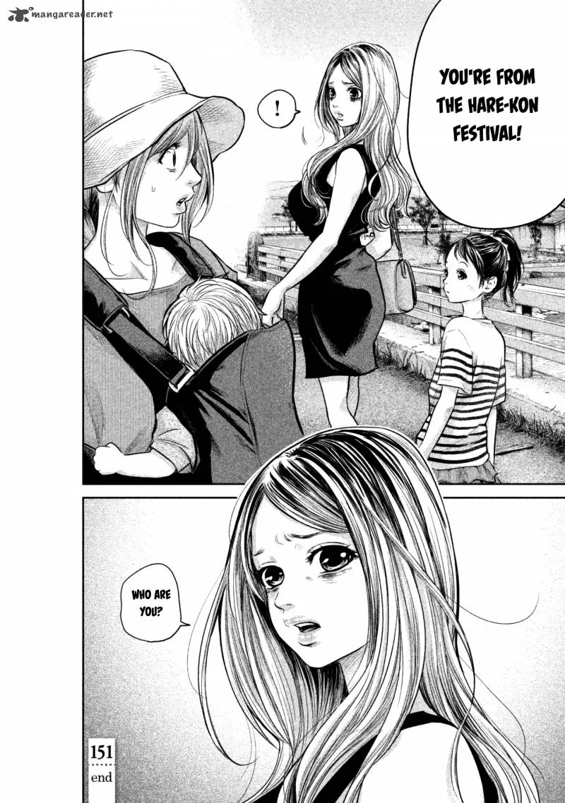Hare Kon. Chapter 151 page 20