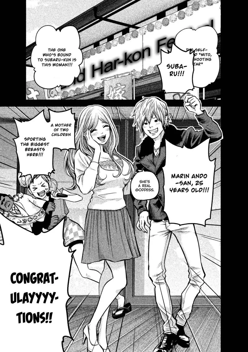 Hare Kon. Chapter 152 page 1
