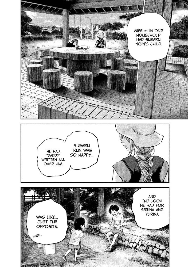 Hare Kon. Chapter 152 page 4