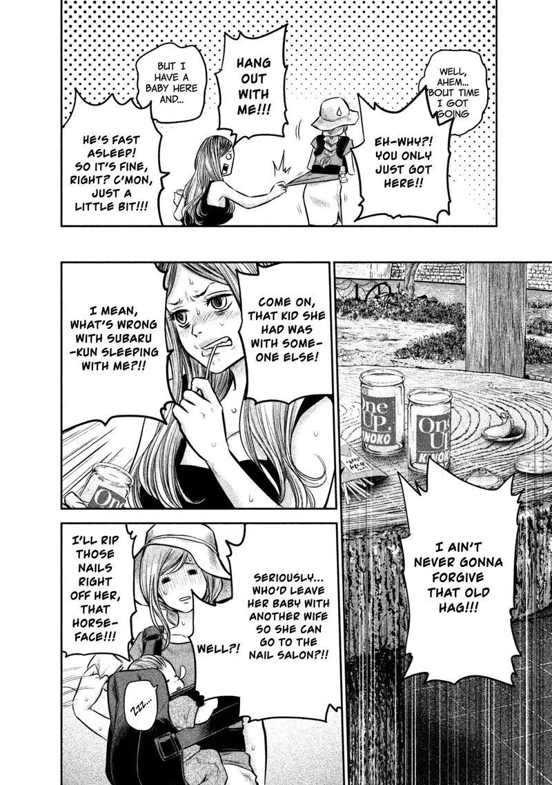 Hare Kon. Chapter 152 page 6