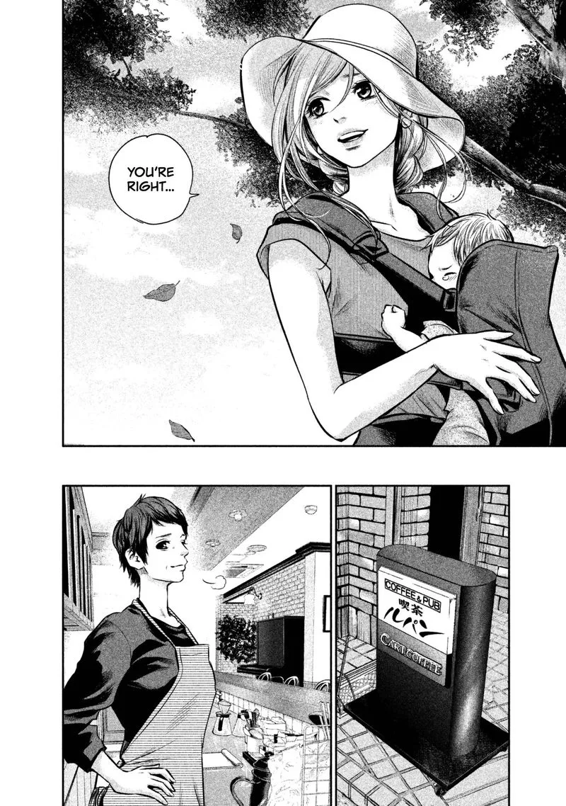 Hare Kon. Chapter 152 page 12