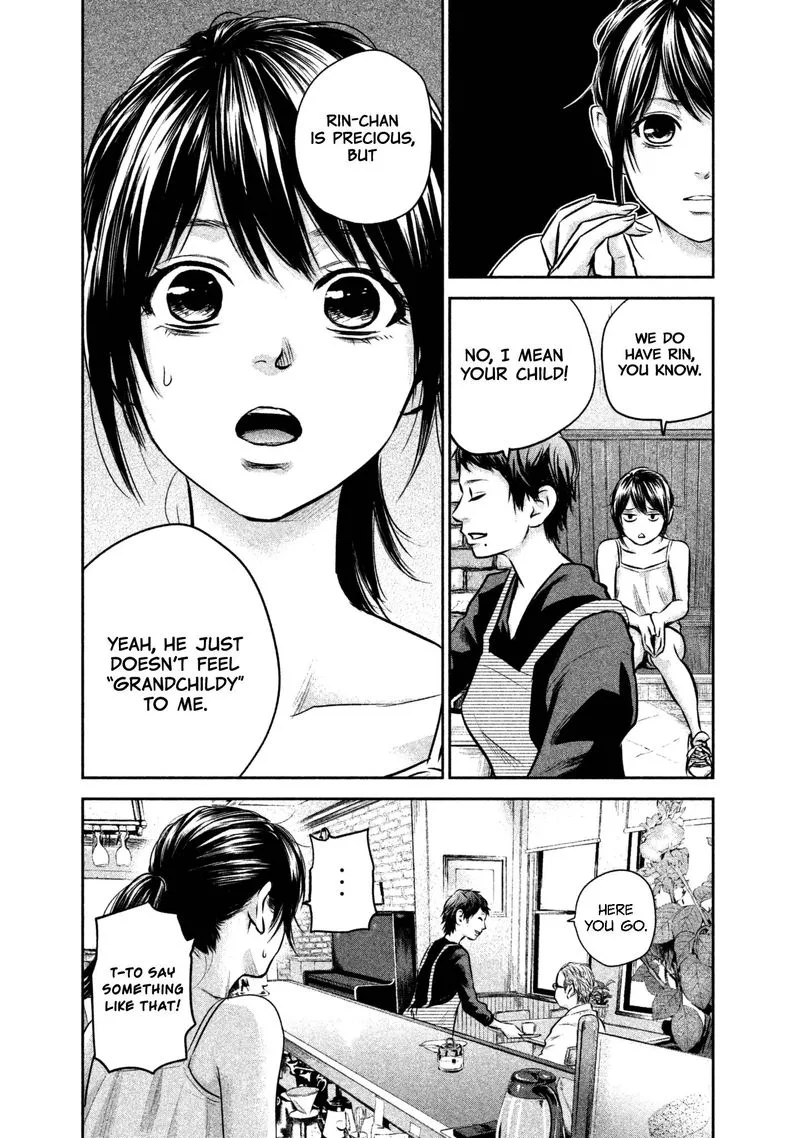 Hare Kon. Chapter 152 page 15