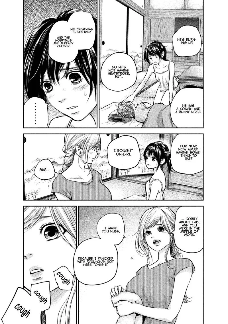 Hare Kon. Chapter 153 page 3