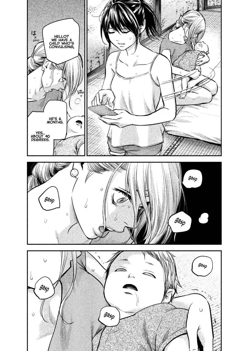 Hare Kon. Chapter 153 page 6