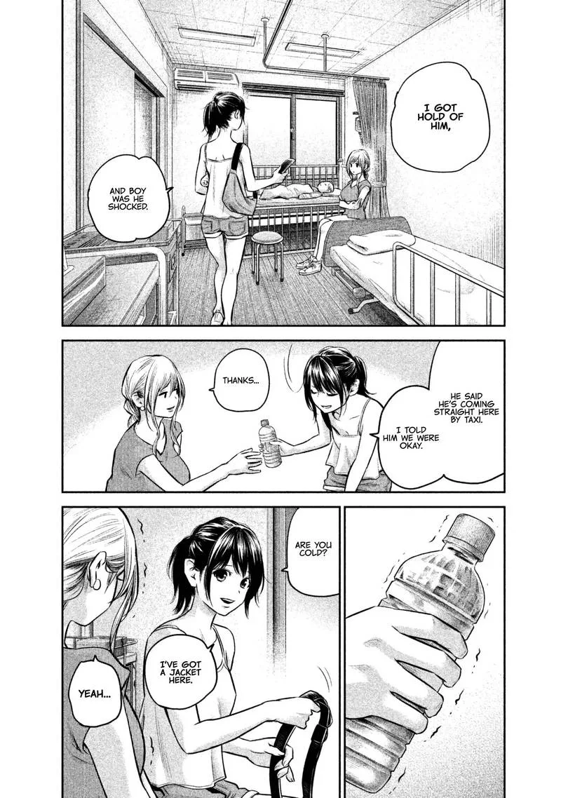 Hare Kon. Chapter 153 page 12