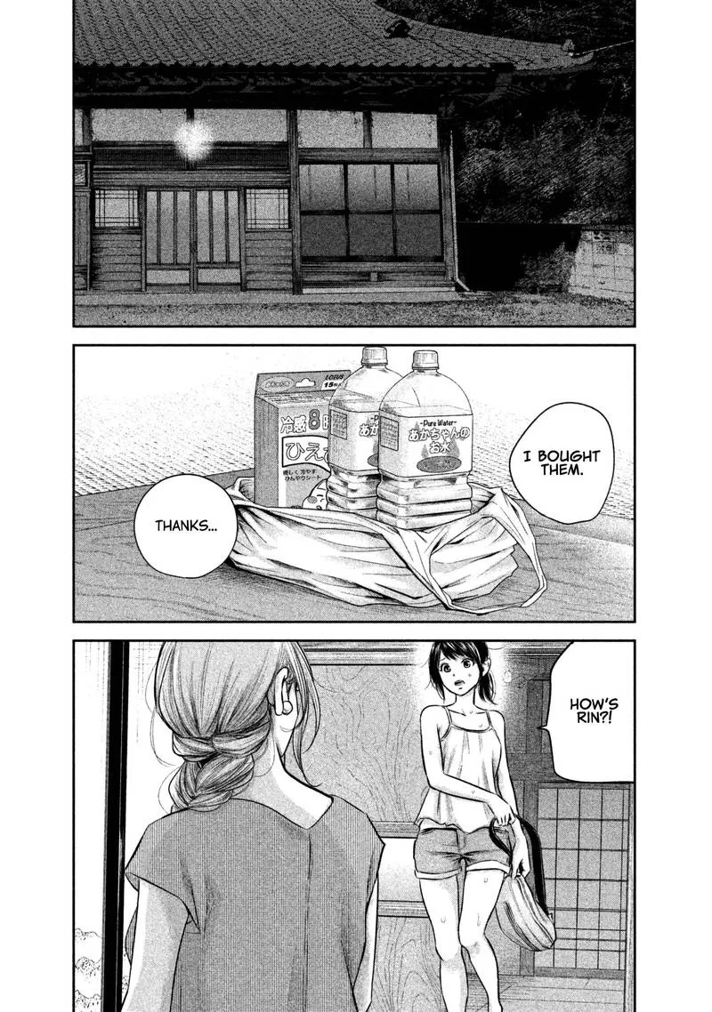 Hare Kon. Chapter 153 page 1