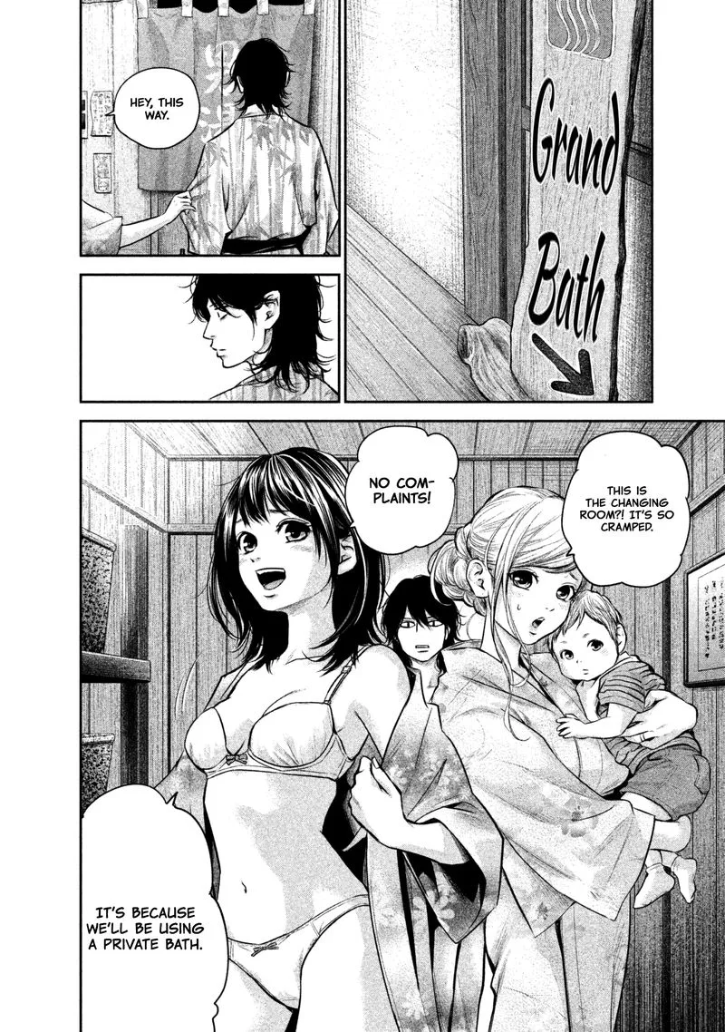 Hare Kon. Chapter 154 page 14