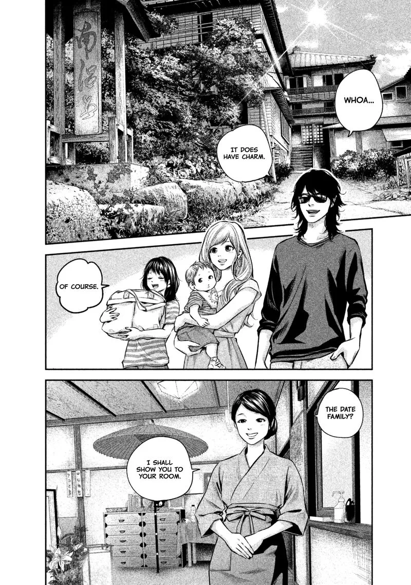 Hare Kon. Chapter 154 page 12