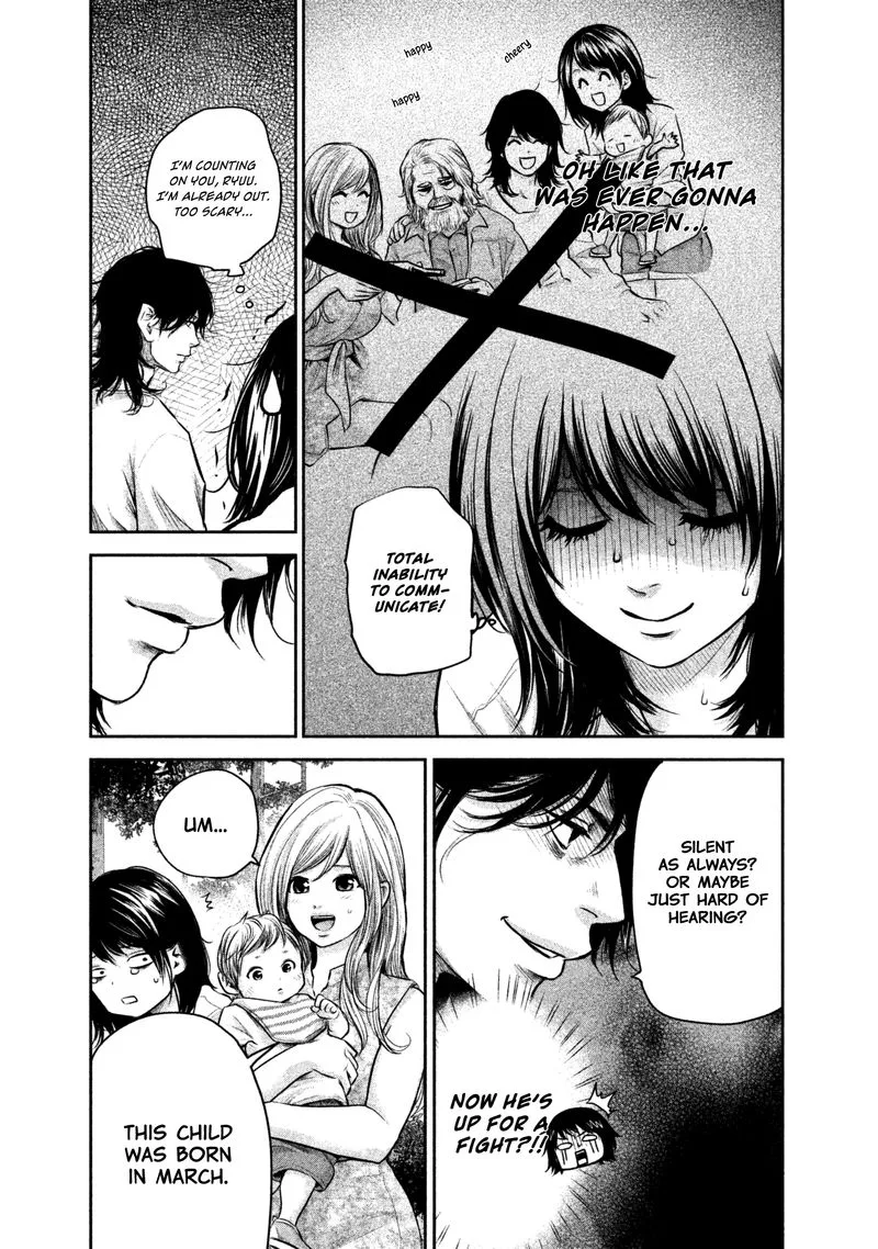 Hare Kon. Chapter 156 page 7
