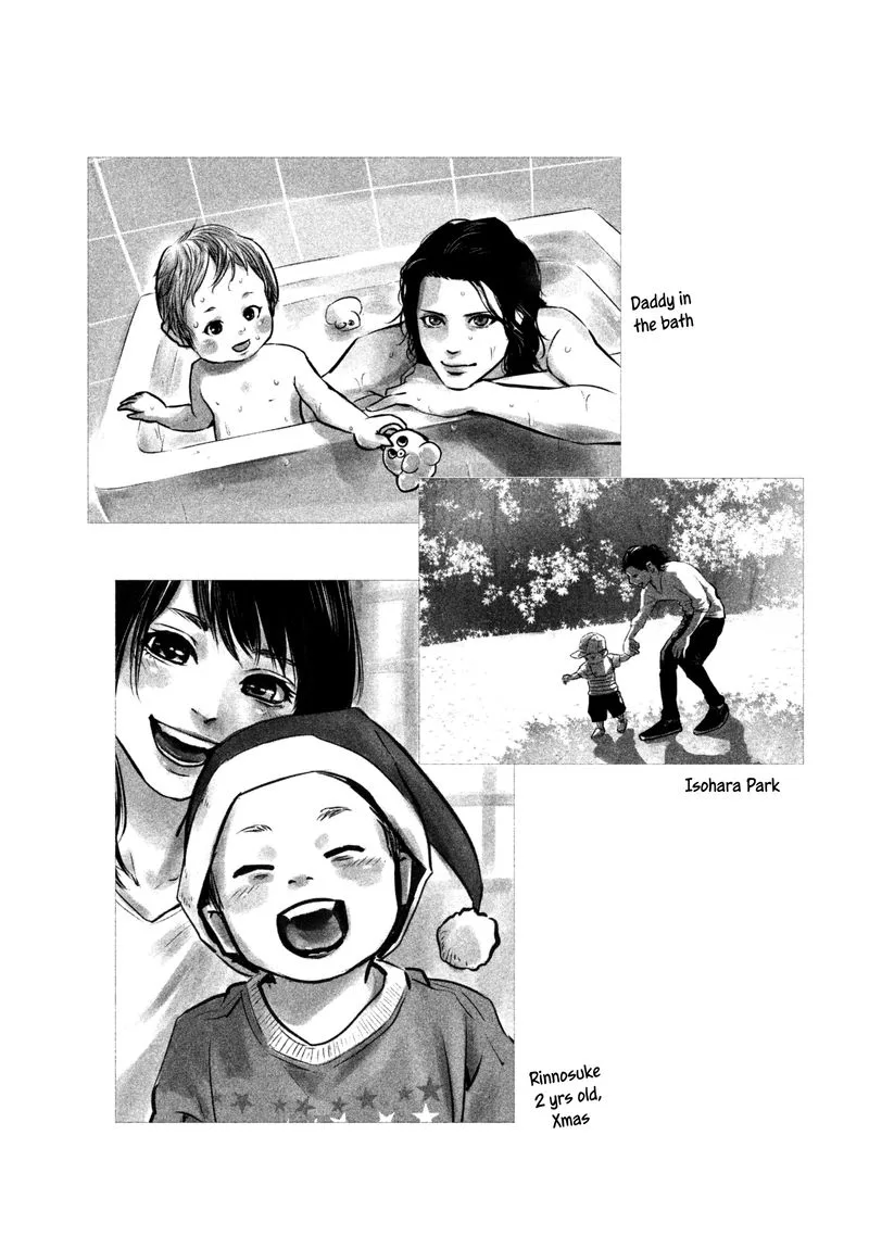 Hare Kon. Chapter 156 page 19