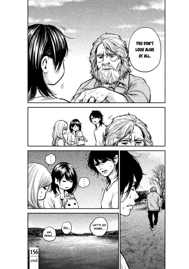 Hare Kon. Chapter 156 page 17