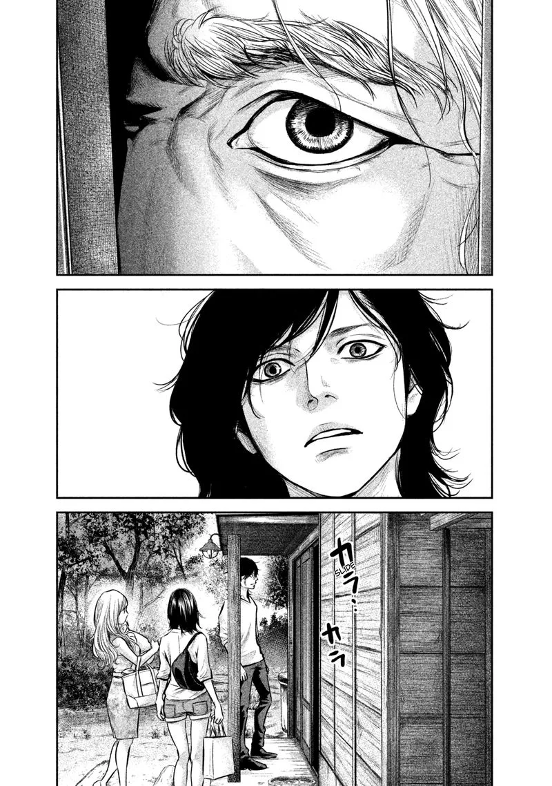 Hare Kon. Chapter 156 page 3