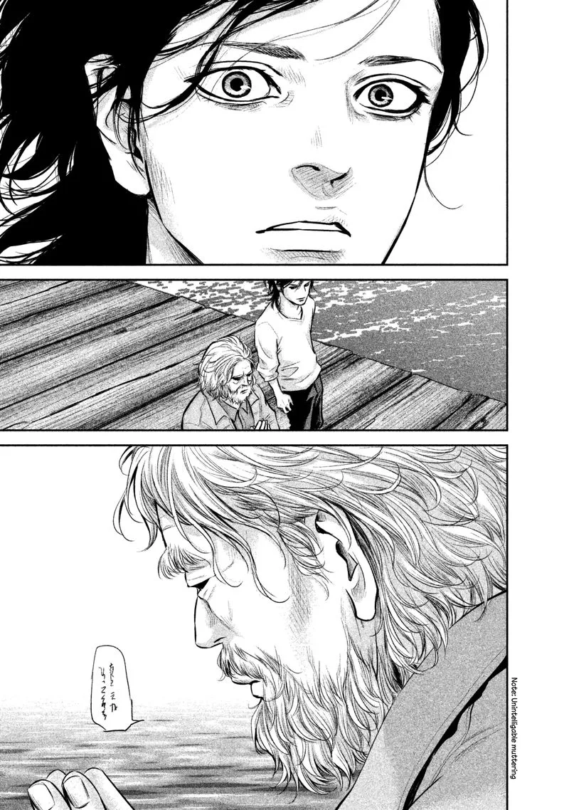 Hare Kon. Chapter 156 page 13