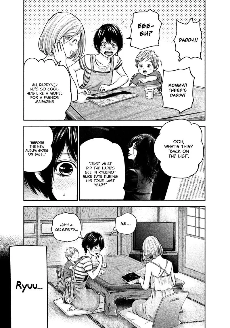 Hare Kon. Chapter 157 page 10