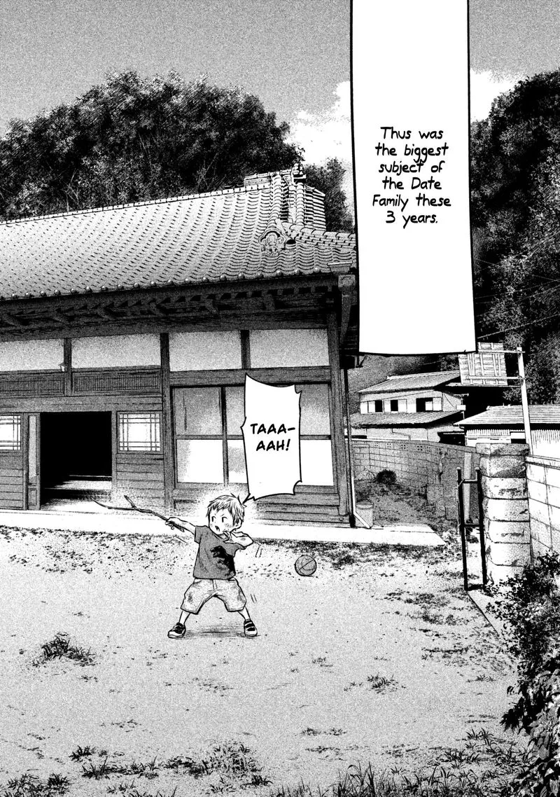 Hare Kon. Chapter 157 page 2