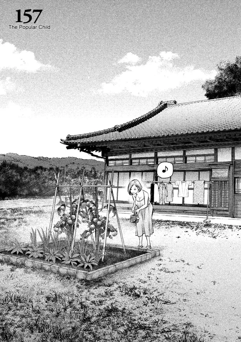 Hare Kon. Chapter 157 page 3