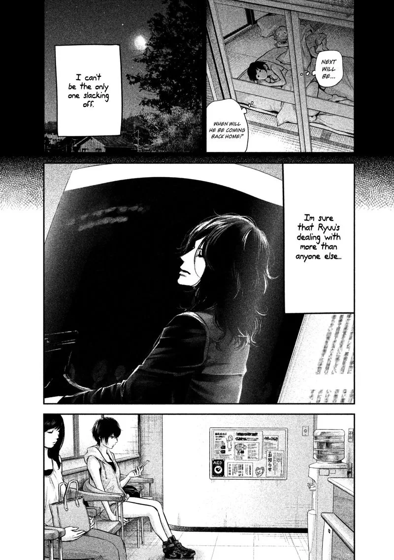 Hare Kon. Chapter 157 page 15