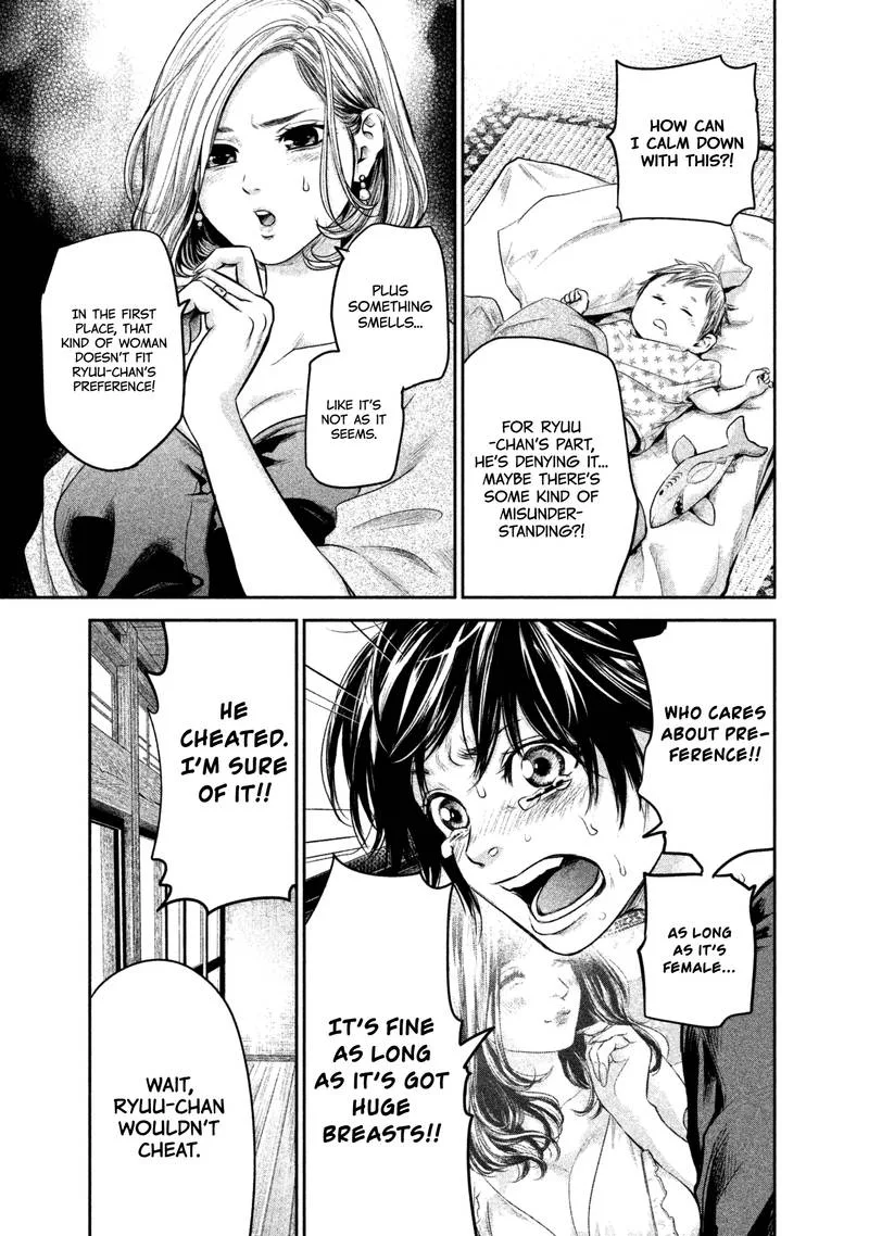 Hare Kon. Chapter 158 page 15
