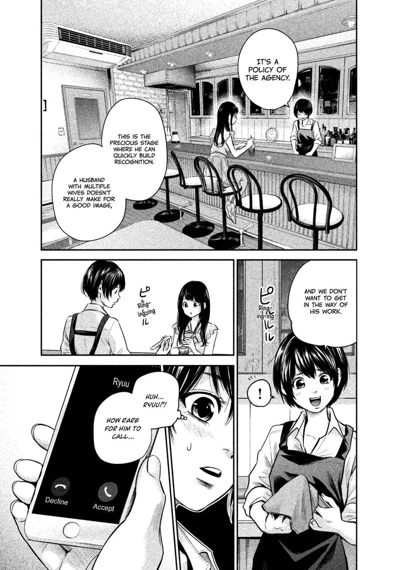 Hare Kon. Chapter 158 page 11