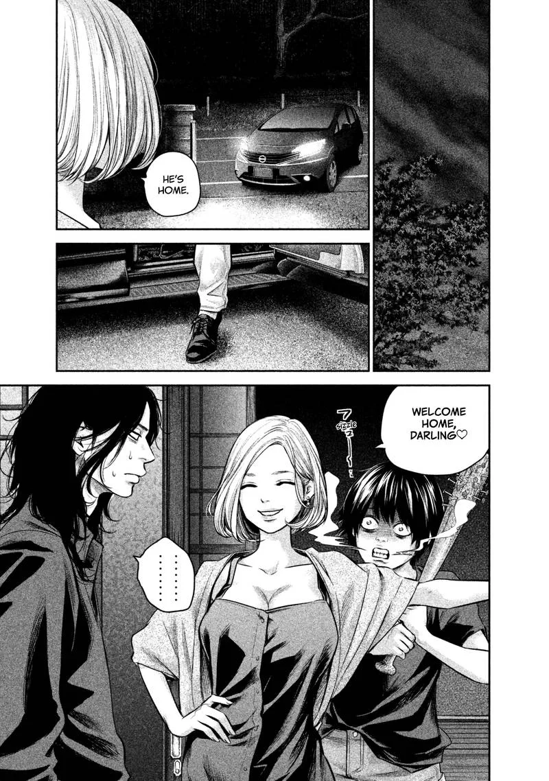 Hare Kon. Chapter 158 page 17