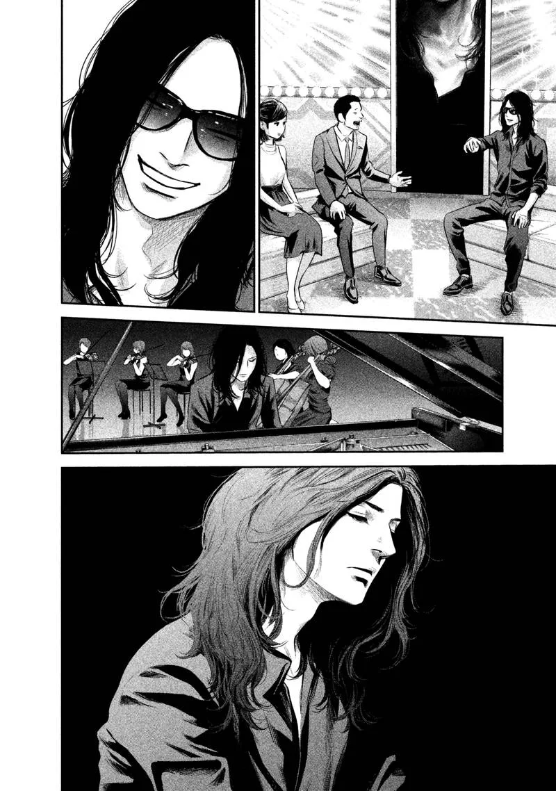 Hare Kon. Chapter 158 page 8