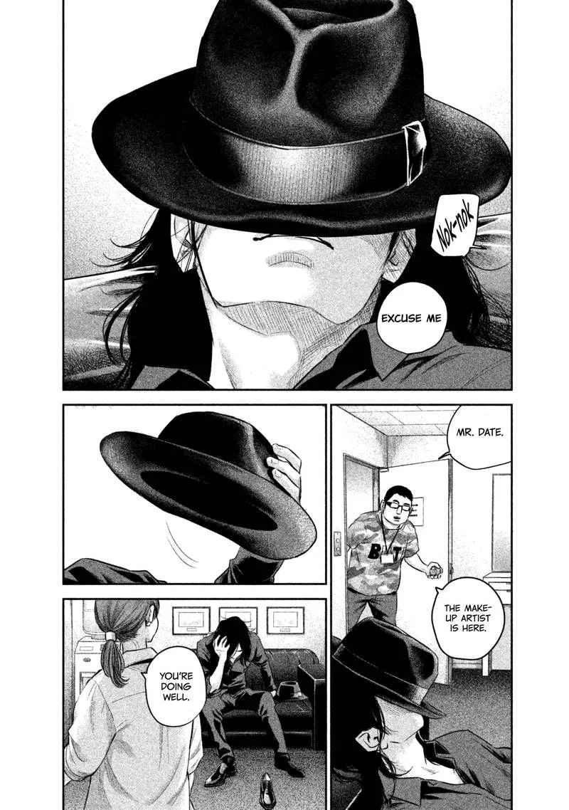 Hare Kon. Chapter 158 page 6