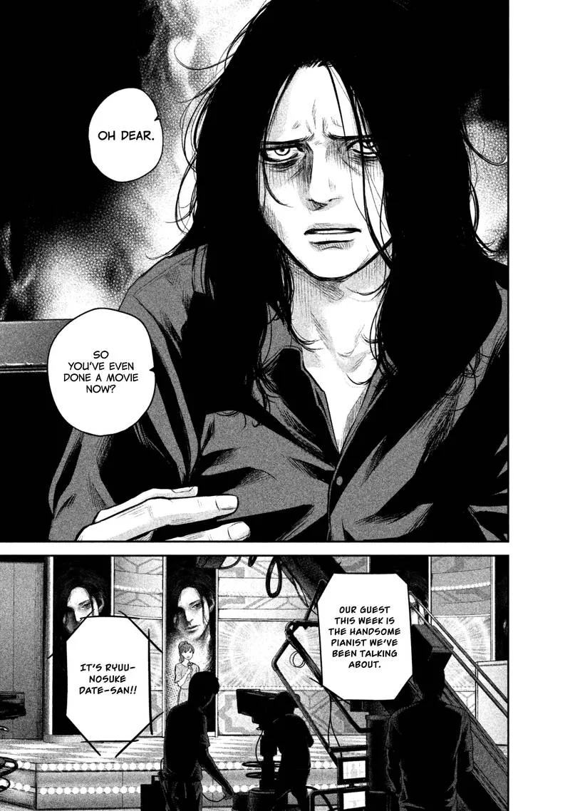 Hare Kon. Chapter 158 page 7
