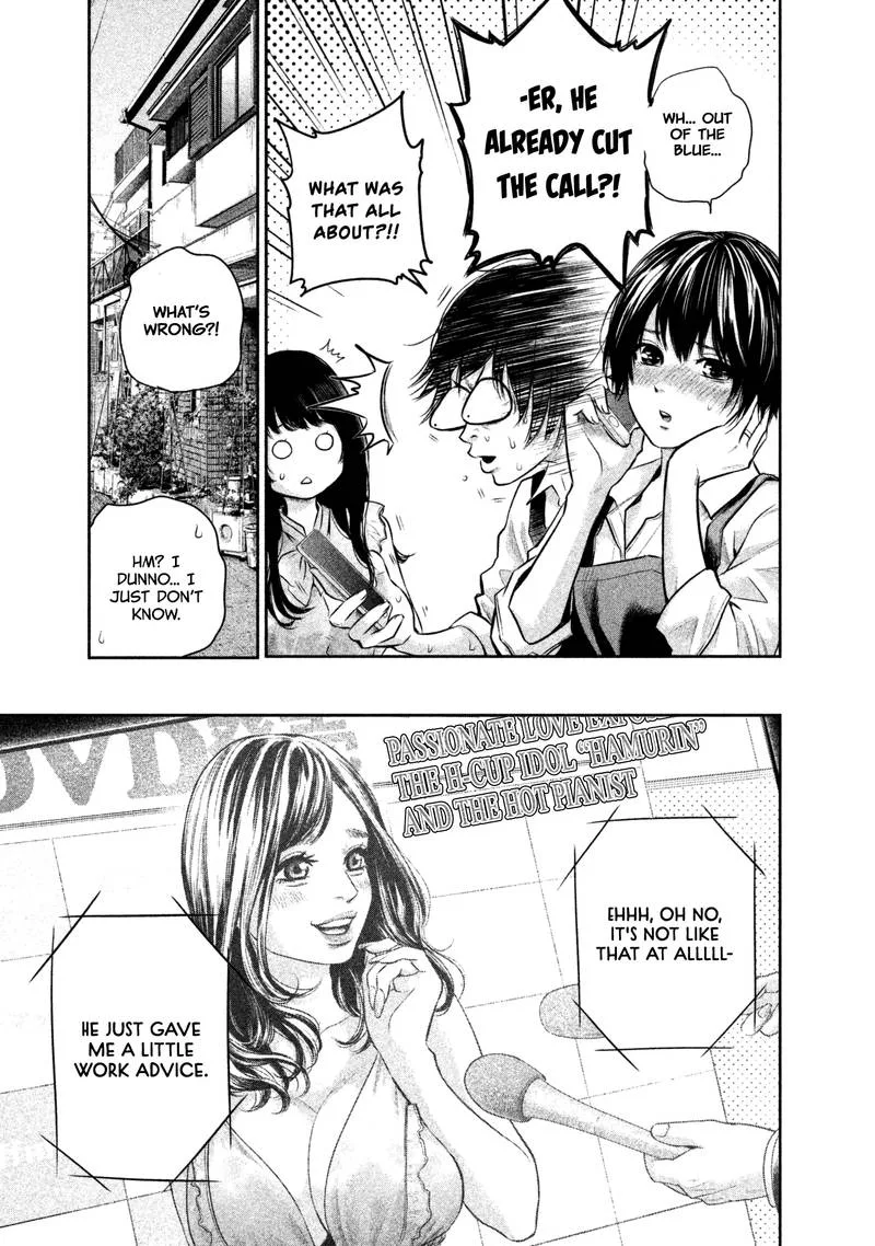 Hare Kon. Chapter 158 page 13
