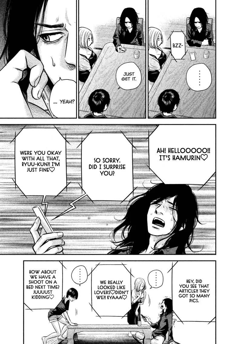Hare Kon. Chapter 158 page 21