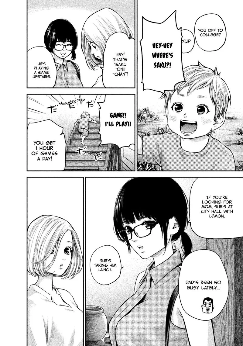 Hare Kon. Chapter 159 page 2