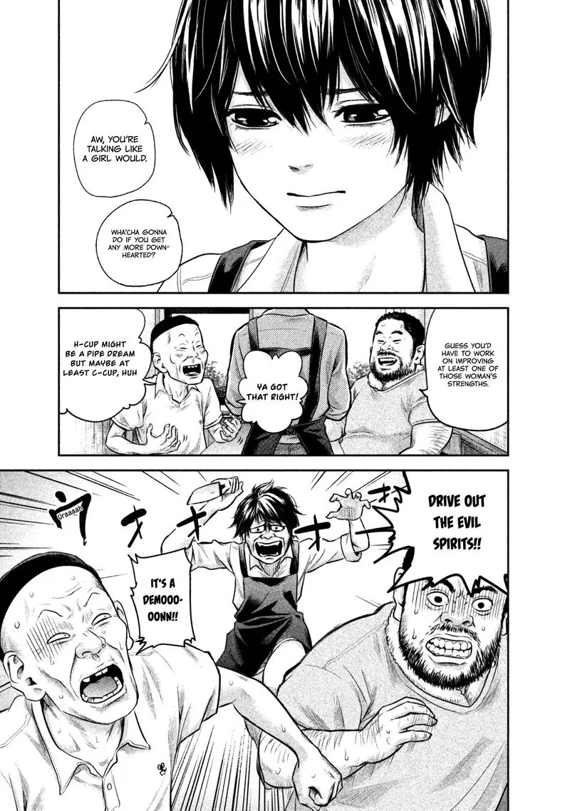 Hare Kon. Chapter 159 page 11
