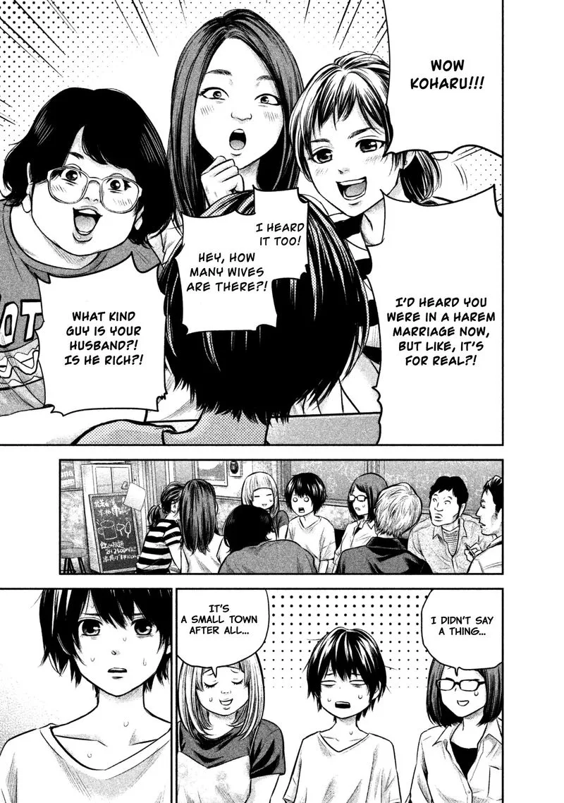 Hare Kon. Chapter 159 page 17
