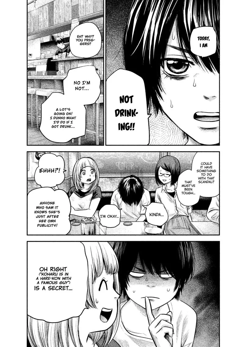Hare Kon. Chapter 159 page 16