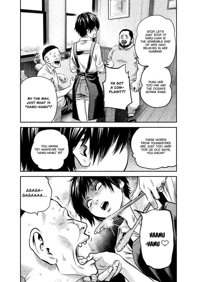 Hare Kon. Chapter 159 page 5
