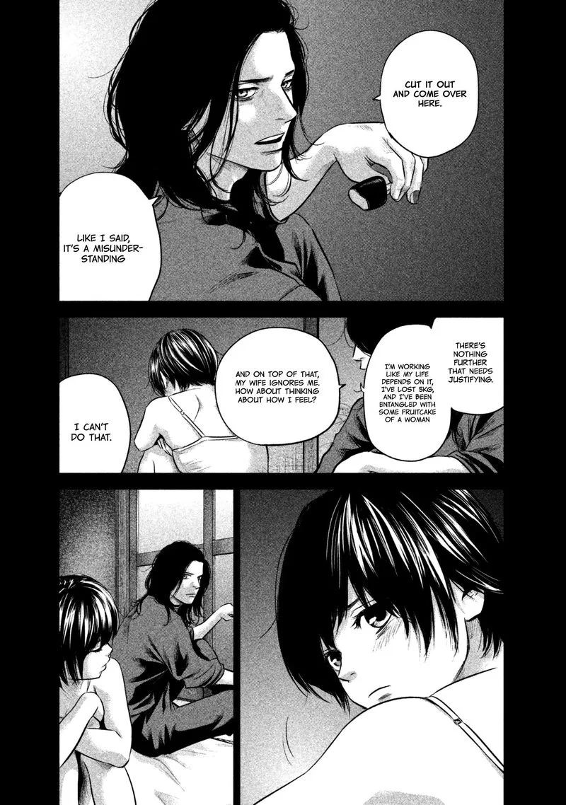 Hare Kon. Chapter 159 page 7