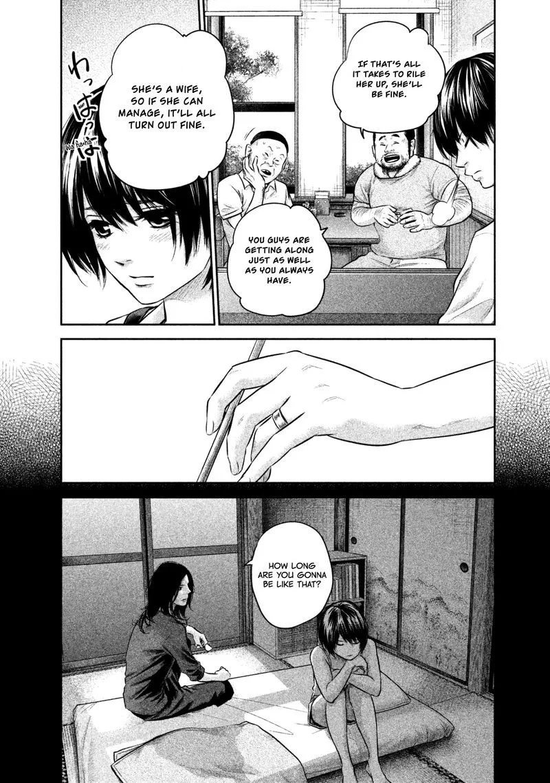 Hare Kon. Chapter 159 page 6