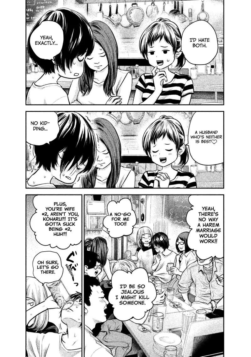 Hare Kon. Chapter 160 page 5