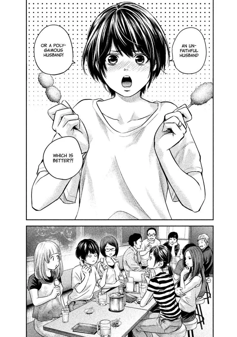 Hare Kon. Chapter 160 page 4