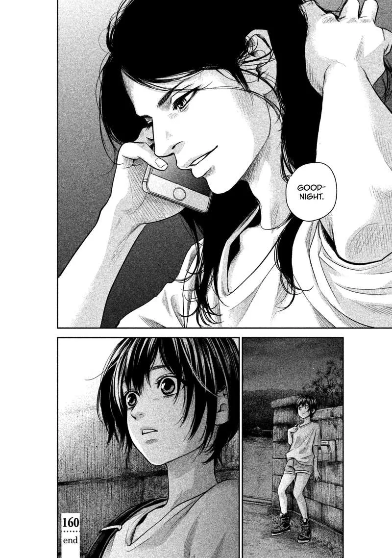 Hare Kon. Chapter 160 page 17