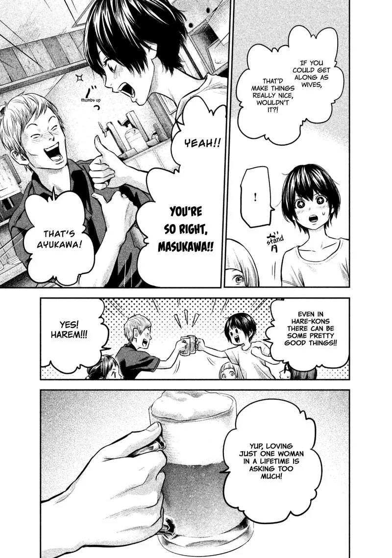 Hare Kon. Chapter 160 page 9
