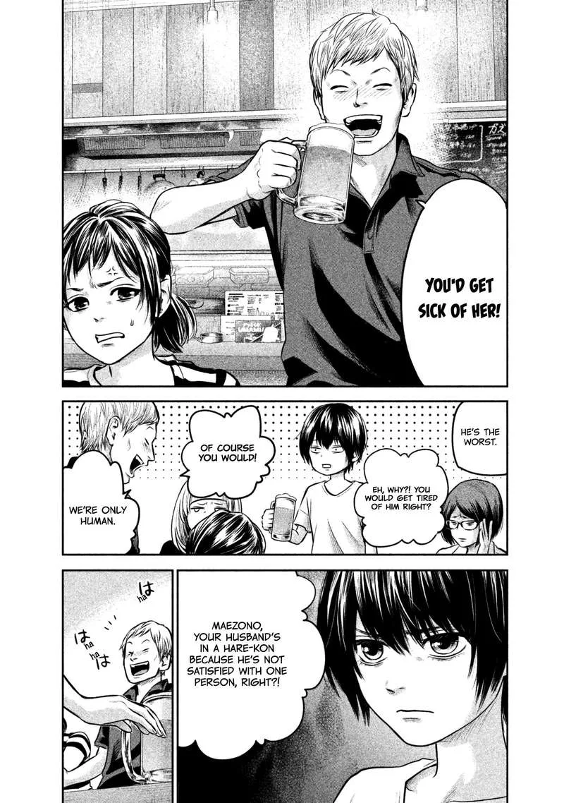 Hare Kon. Chapter 160 page 10
