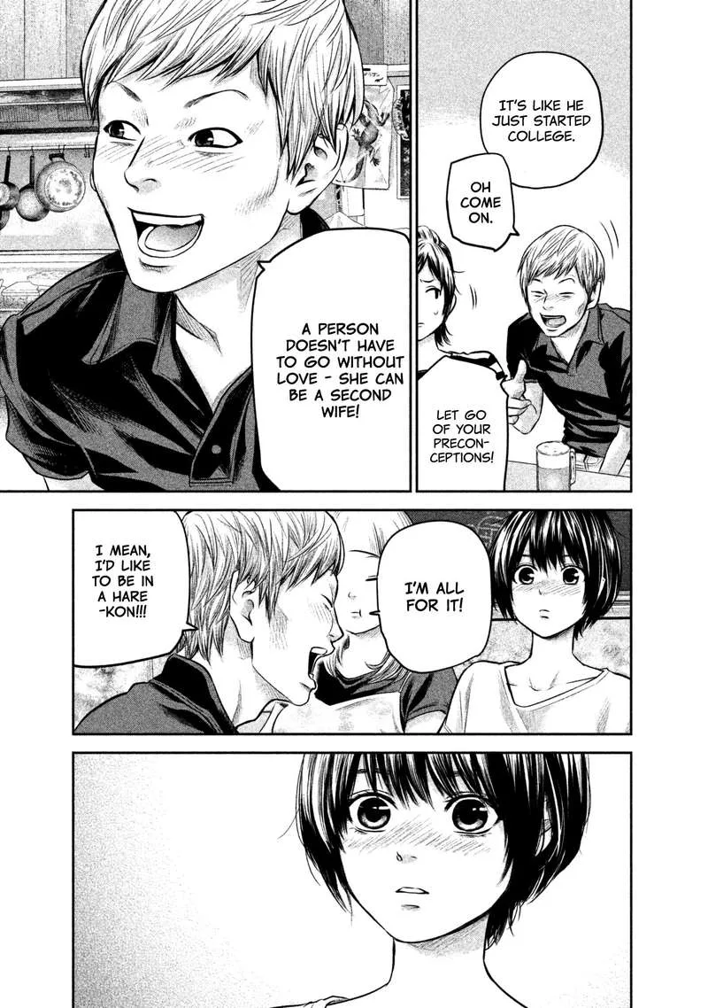 Hare Kon. Chapter 160 page 7