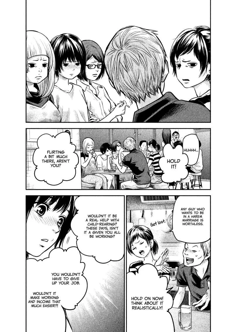 Hare Kon. Chapter 160 page 8