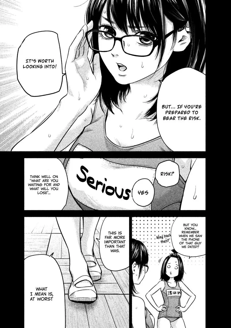 Hare Kon. Chapter 161 page 9