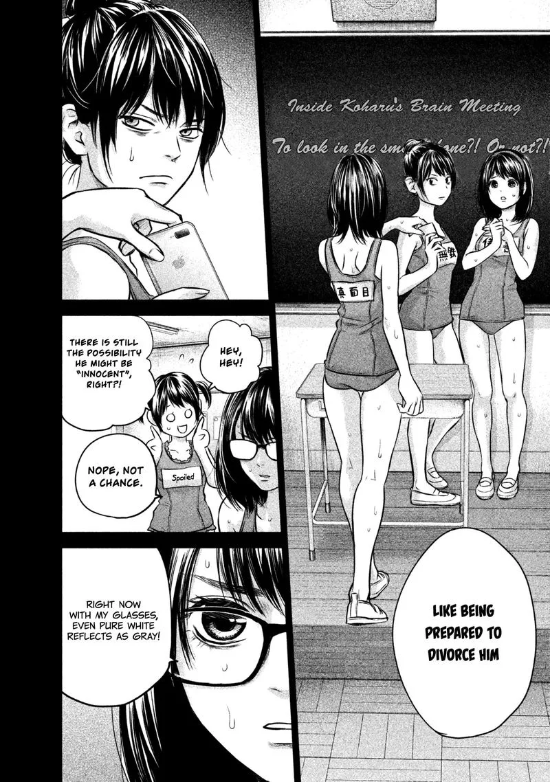 Hare Kon. Chapter 161 page 10
