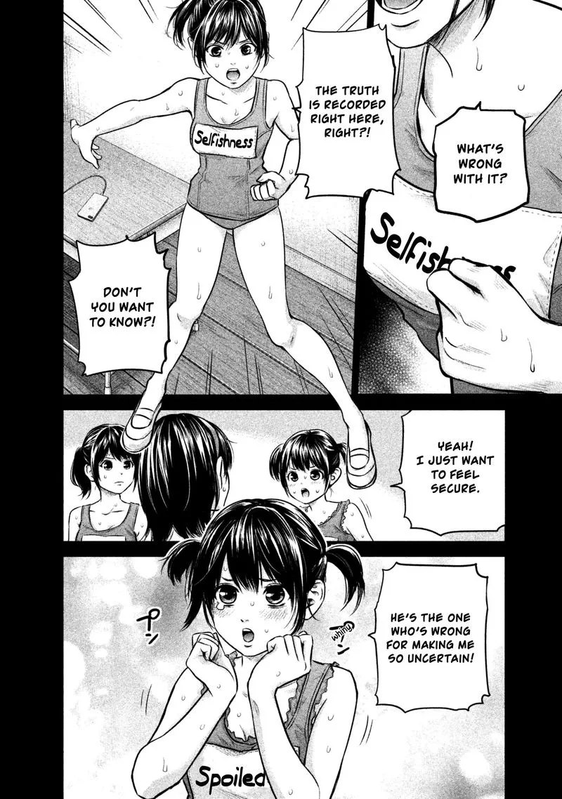 Hare Kon. Chapter 161 page 6