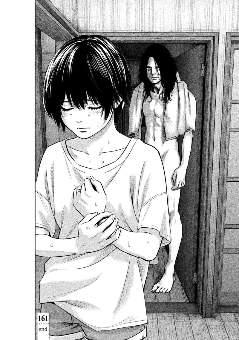 Hare Kon. Chapter 161 page 18