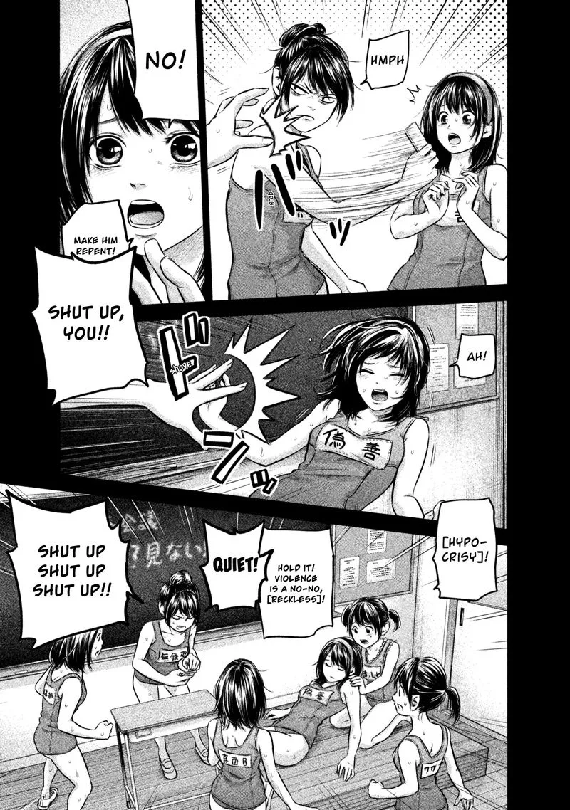 Hare Kon. Chapter 161 page 11