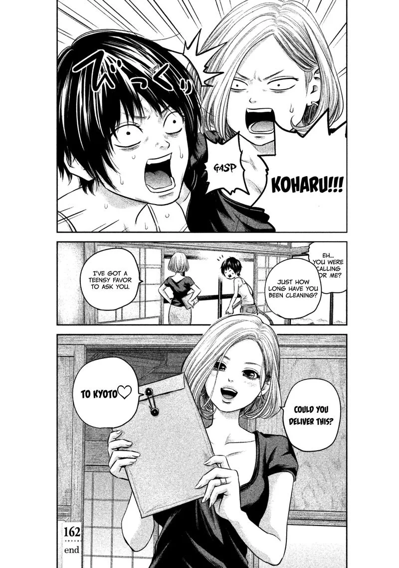Hare Kon. Chapter 162 page 18